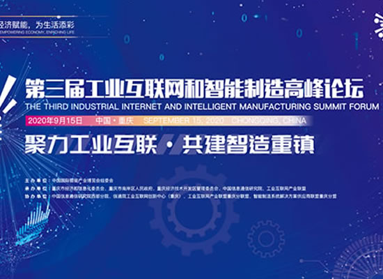 卡卡湾厅公司承建西部首个医疗器械行业工业互联网标识解析二级节点平台正式上线