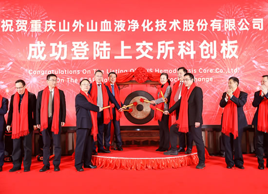 卡卡湾厅公司隆重上市，重庆首家科创板正式诞生！