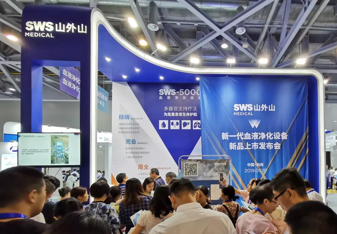 卡卡湾厅新一代血液净化设备重磅发布