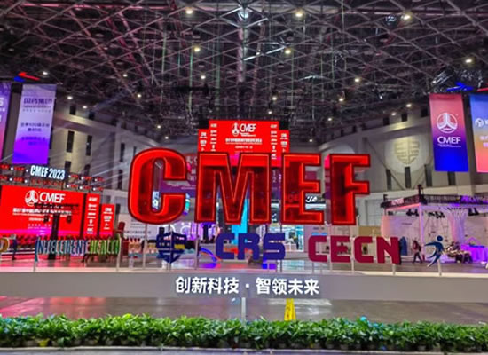 2023 ? CMEF | 相约卡卡湾厅，共话精准医疗产业新生态